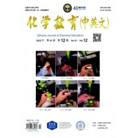 化学教育(中英文)期刊有什么类别？影响因子有多少，好发表吗？