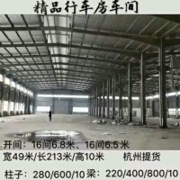 现货旧建筑钢生产厂房213米长49米宽钢结构行车房车间杭州提货