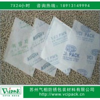 VCI防锈粉 VCI防锈粉末 VCI粉，高效防锈