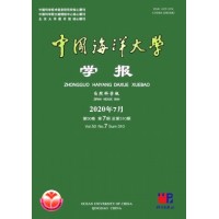 中国海洋大学学报(自然科学版)在线征稿图书挂名、成果挂名。