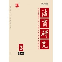 《法商研究》-科学类期刊，是省级期刊吗？影响因子是多少？