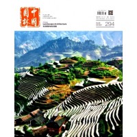 建筑与工程期刊有什么期刊可以发表《中国园林》期刊发表有什么类比？