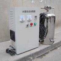 水箱自洁消毒器 WTS循环水处理水箱自洁杀菌设备 臭氧发生器