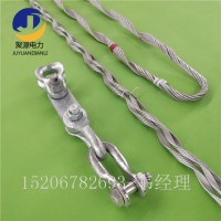 厂家供应预绞丝ADSS光缆预绞丝耐张线夹 光缆金具直销