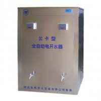 河北名格家用立式冷热节能饮水机专业设计