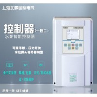 上海北弗厂家直供中文操作 一控二塑箱 智能控制器
