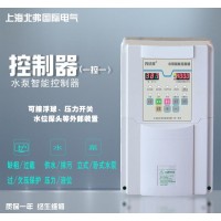 上海北弗厂家直销中文操作 一控一塑箱 智能控制器