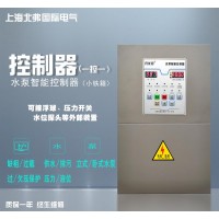 上海北弗厂家直供中文操作 一控一 小铁箱 液晶屏智能控制器