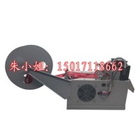 全中文显示子母带裁切机 商标带切断机 热缩套管裁带机价格