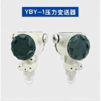 智能ABDT-YBY压力变送器应用广泛使用稳定