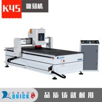 济南 快克数控 K45MT 数控雕刻机 板式家具生产设备 厂家直销