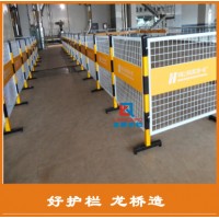 廊坊电力安全围栏 廊坊电厂检修安全护栏 可移动定制双面LOGO板