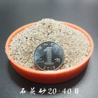 压裂天然石英砂内蒙古20-40目石英砂