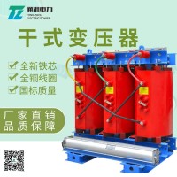 北京工厂生产SCB11-630KVA干式变压器