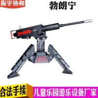 游乐园的游乐玩具气炮枪项目 儿童游乐设备生产厂家