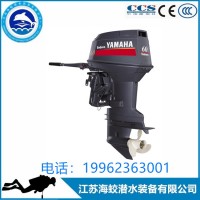 YAMAHA雅马哈E60HMHDL船用发动机/挂机 60马力