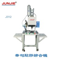 厂家生产深圳 供应华司点胶铆合机 J012 厂家直销 铆合机