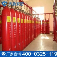 IG541混合气体灭火系统 天盾灭火系统供应商 质量保证