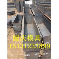 路沿石钢模具.绿化带路沿石钢模具定做价格