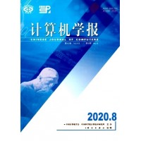 2021年中国计算机学报期刊怎么发表，版面费怎么收