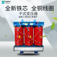 北京工厂生产SCB11-800KVA干式变压器