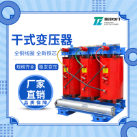 北京工厂生产SCB11-1000KVA干式变压器
