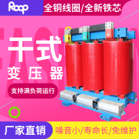 北京工厂生产SCB11-1600KVA干式变压器