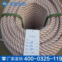 高空作业绳 高空作业绳生产商 长期供应