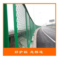 苏州桥梁防抛网 苏州高架桥防护栏网 龙桥专业生产