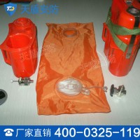 ZYX-60压缩氧自救器 ZYX-60自救器型号 压缩氧自救器性能