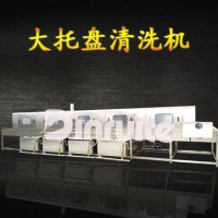 DRT定制食品厂用的栈板清洗设备   全自动栈板清洗机