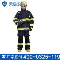 02式消防战斗服 防火用具  消防服价格