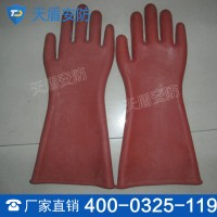 绝缘手套 供应高压绝缘手套 手套生产商
