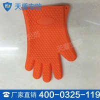 隔热手套 防护性手套供应商 低价销售