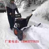 金尊校园地面除雪机小区地面清地机全自动抛雪机