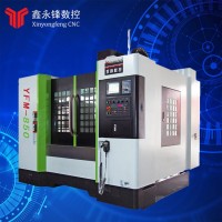 鑫永锋数控厂家直销YFM-850硬轨加工中心 精密模具 精密部件制造