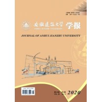 2021年安徽建筑大学学报出刊快有影响因子投稿方法
