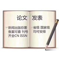 中国图书馆学会主办，知网收录 中国图书馆学报发表 有影响因子