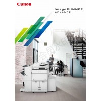 佳能（CANON）iR-ADVC5533彩色激光数码多功能一体机