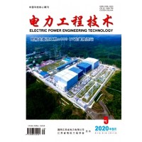 江苏电机工程更名为电力工程技术2021年怎么投稿，出刊快，高影响因子