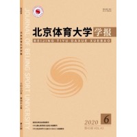 北京体育大学学报2022年投稿联系方式