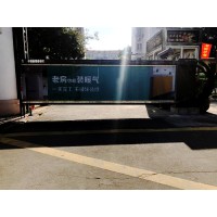 上海虹口区思框传媒道闸广告 强制展示