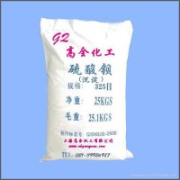 【上海厂家直销 量大价优】沉淀型硫酸钡1250目