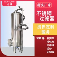 软化树脂过滤器 石英砂过滤器 厂家直供 品质保证