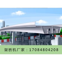 广东深圳步履式免配重过跨架桥机的优点是什么
