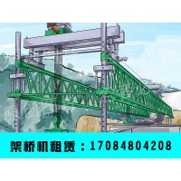 广东深圳小曲线架桥的架桥机改造方法