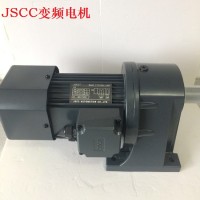 JSCC精研卧式90W120W140W减速机