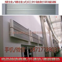 商场门厅取暖器上海道赫4000w电热风幕SRJF-40