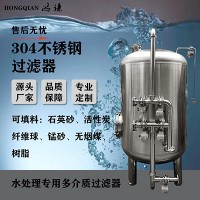 郑州水处理净化锰砂过滤器 多介质过滤器 品质保证 诚信经营