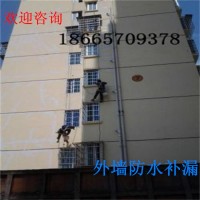 广州市增城外墙窗户防水补漏,天台防水补漏欢迎咨询18665709378